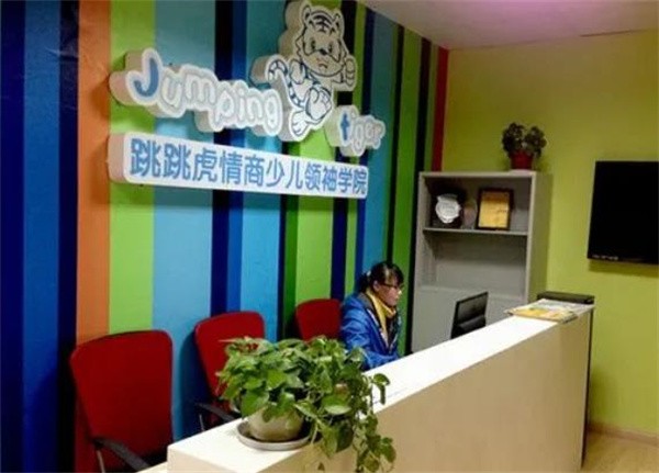 跳跳虎情商教育乐园加盟怎么样？