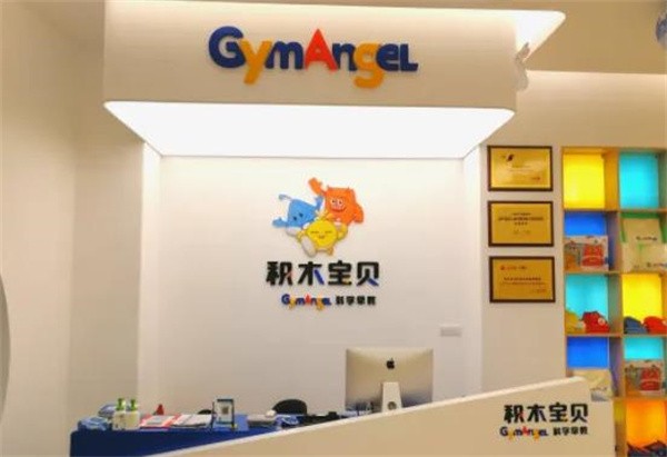 积木宝贝全国有多少加盟店?