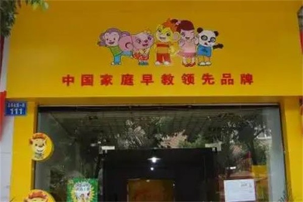 布奇乐乐园怎么加盟？