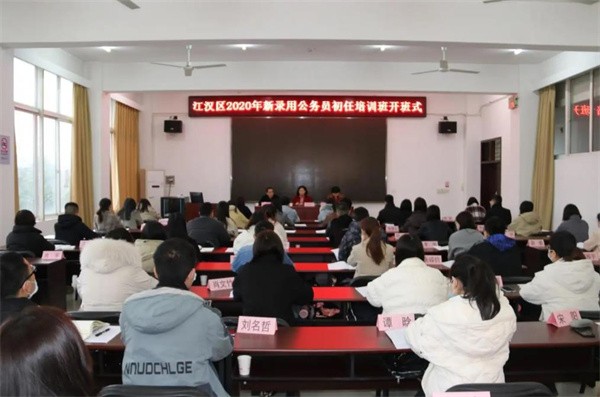 公务员培训连锁机构加盟哪个好?
