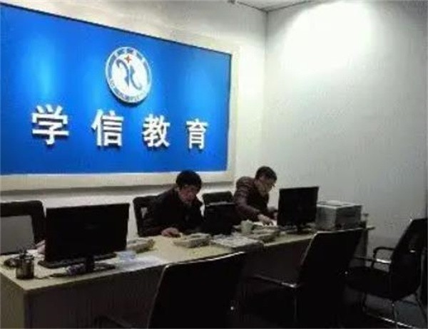 学信教育加盟前景怎么样？