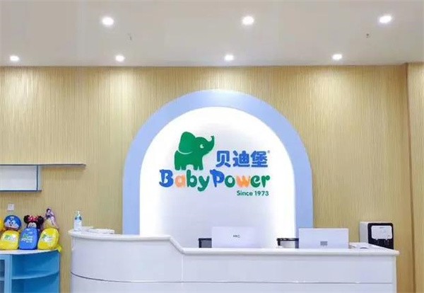 贝迪堡加盟电话是多少？