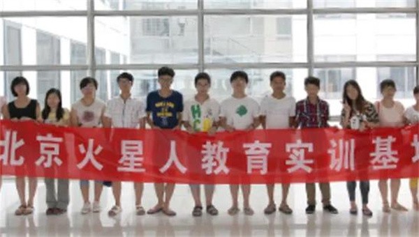 火星人教育前景好吗？