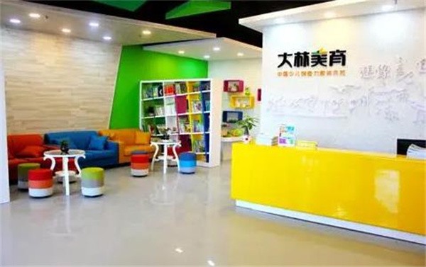 大林美育收费怎么样？