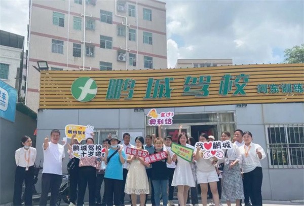 鹏程驾校加盟可靠吗？