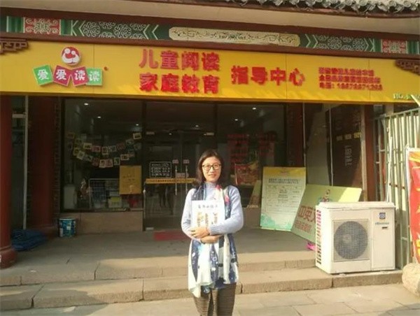 爱爱读读绘本馆加盟费多少？