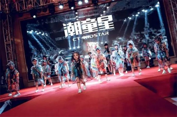 潮童星如何加盟？