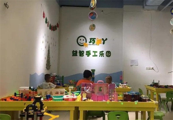 巧手工益智手工乐园加盟怎么样？