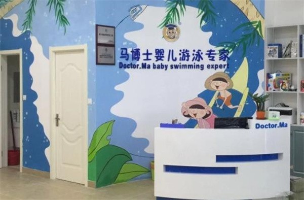 马博士婴儿游泳馆培训班可以加盟吗？