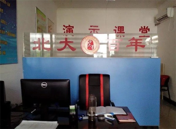 百年北大学习网加盟费多少？