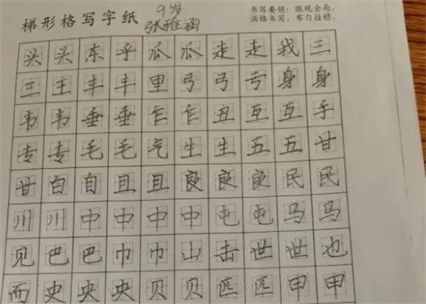 赵汝飞练字加盟多少钱开？