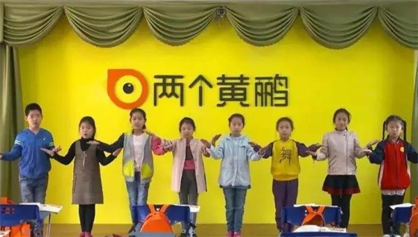两只黄鹂教育北京有几家加盟店?