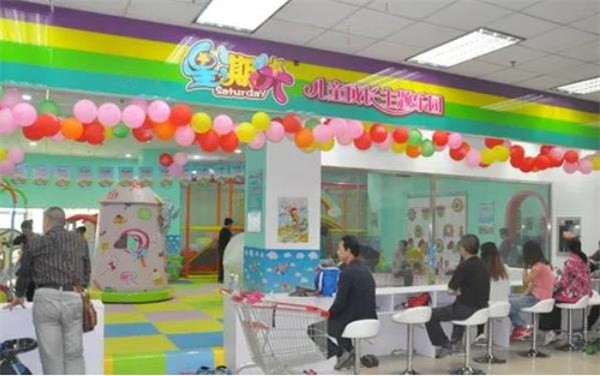 星期六儿童乐园加盟费多少钱?