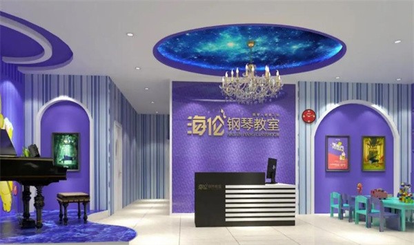 海伦钢琴教室加盟费用是多少?