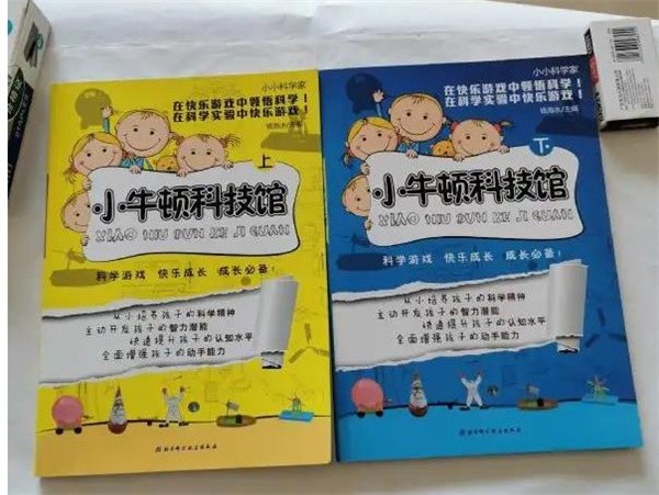 小牛顿科技馆怎么加盟?