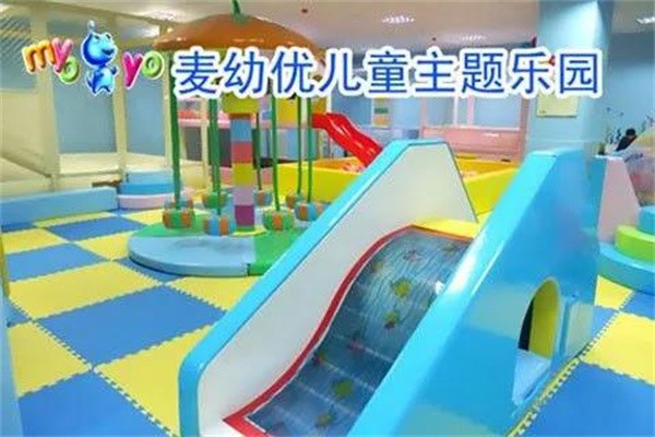 麦幼优儿童游乐场加盟成本大吗?