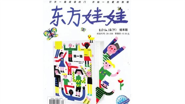 儿童教育培训加盟机构有哪些?