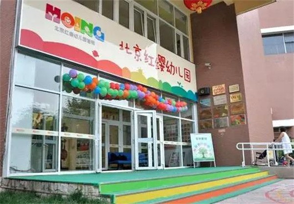 红缨教育加盟费用多少？