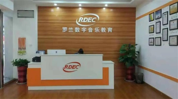 罗兰数字音乐学校加盟费多少?
