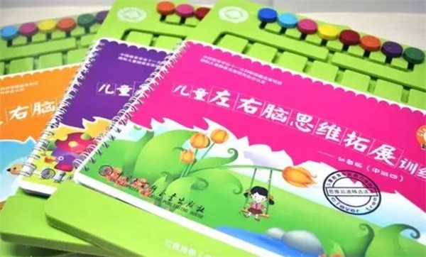 引路右脑加盟费多少？
