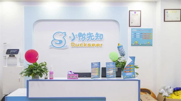 小鸭先知加盟费多少?