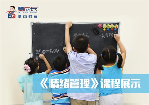 慧成长儿童情商乐园可以加盟吗？