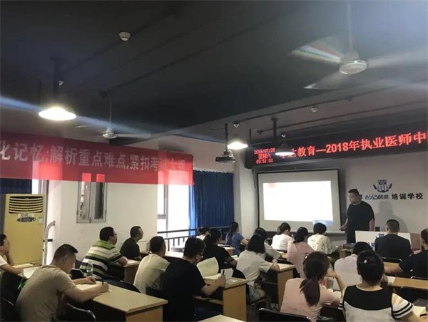 医学考试培训班是如何加盟的？