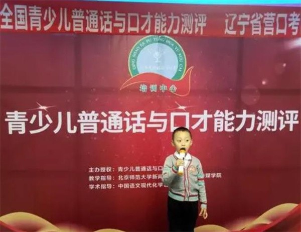 北师大口才怎么加盟?