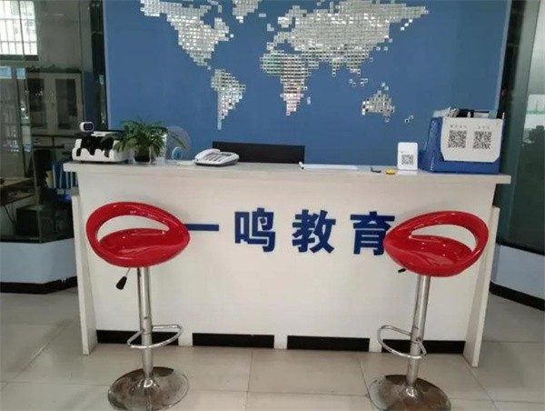 一鸣加盟多少钱，前景怎么样?