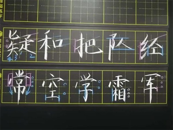 锋格练字加盟费多少?加盟贵吗？