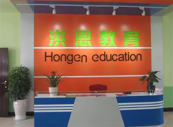 北京洪恩教育如何加盟？