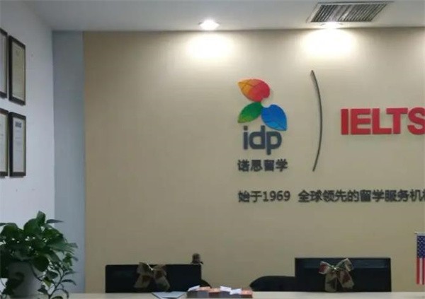 诺思留学中介费用多少钱？