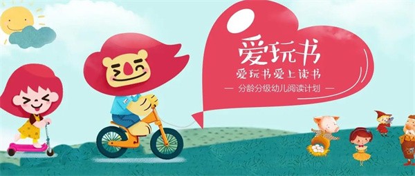 爱玩书全国多少个代理？