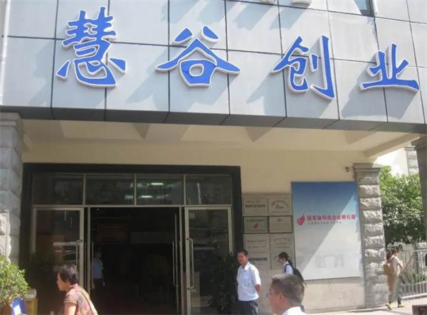 交大慧谷培训中心加盟怎么样？