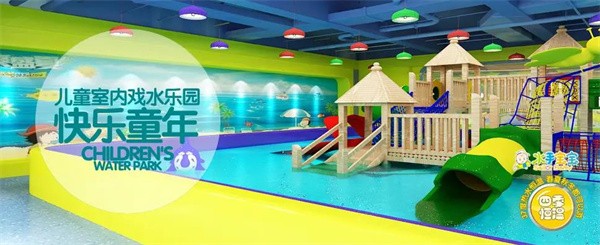 水手宝宝游泳馆在哪里加盟？