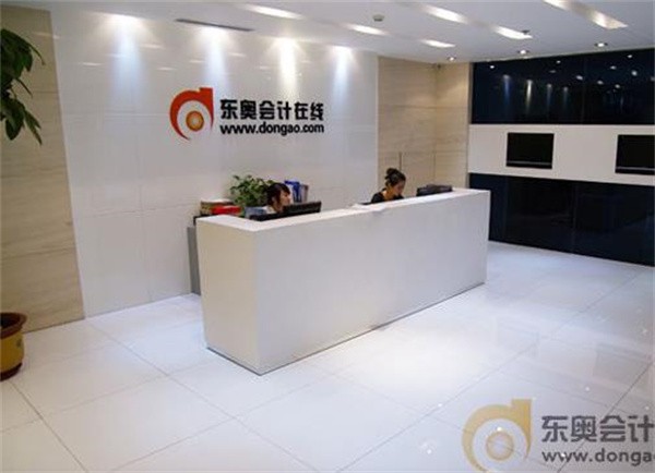 东奥会计在线加盟品牌专业在哪里？