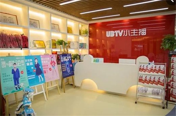 UBTV小主播有哪些课程？师资力量如何？