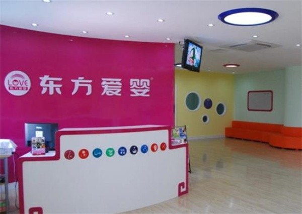 早教加盟为什么选择东方爱婴早教加盟？