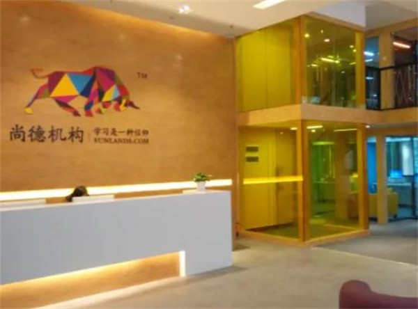 北京尚德教育机构加盟怎么样？