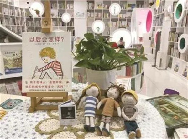 蒲蒲兰绘本馆实体店怎么开?