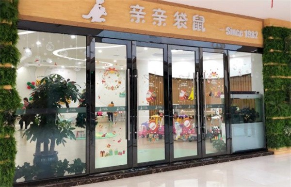亲亲袋鼠怎么样吗？怎么加盟？