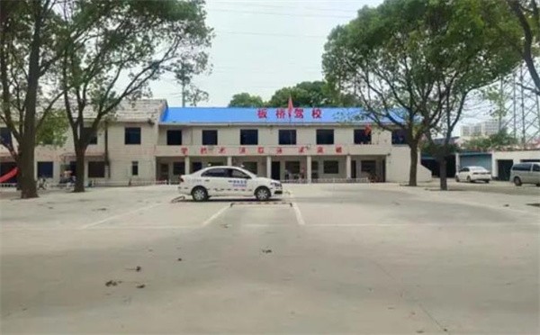 开个驾校需要多少钱?