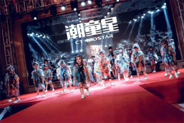 潮童星加盟要多少钱?