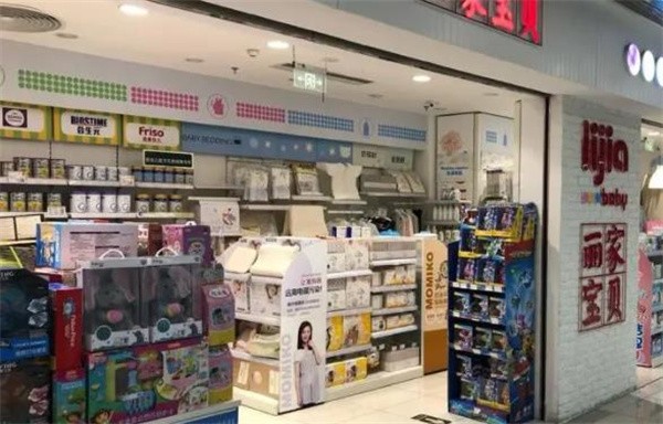 丽佳宝贝加盟多少钱?