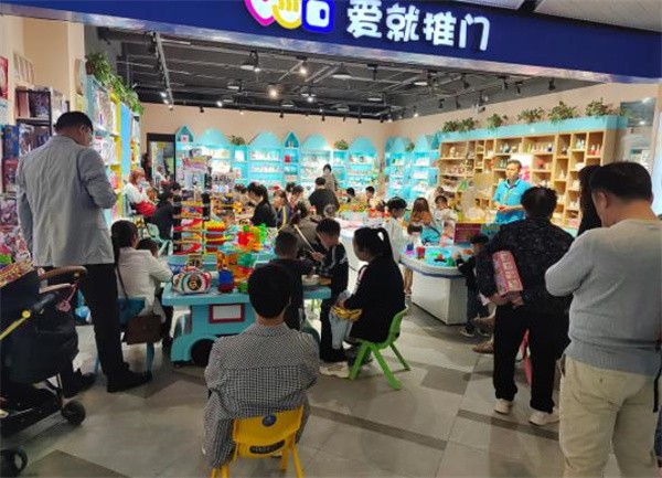 爱就推门玩具加盟怎么样?