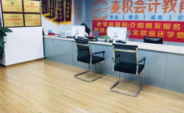 麦积会计培训加盟后续服务有哪些？加盟需多少成本？