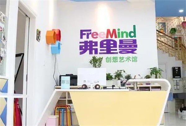 弗里曼国际儿童创想馆加盟费多少?