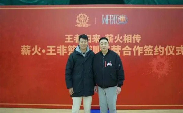 王非篮球训练营加盟有什么好处？