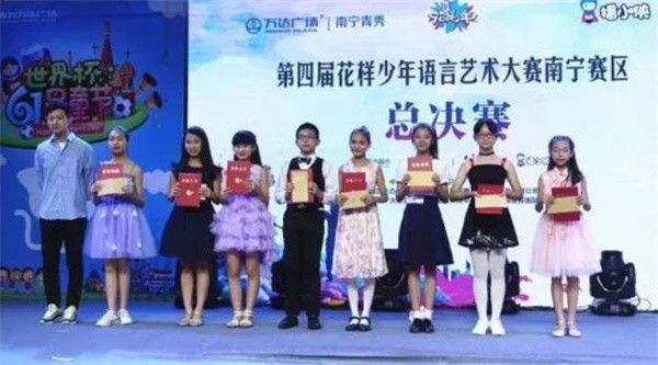 花样少年语言艺术教育加盟多少钱？品牌实力怎么样？