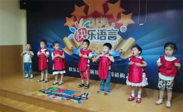 快乐语言怎么样？项目发展前景如何？